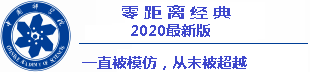 cara main 777 slot Mengontrol dunia bawah tanah Distrik Yanghai dan Distrik Huangpu